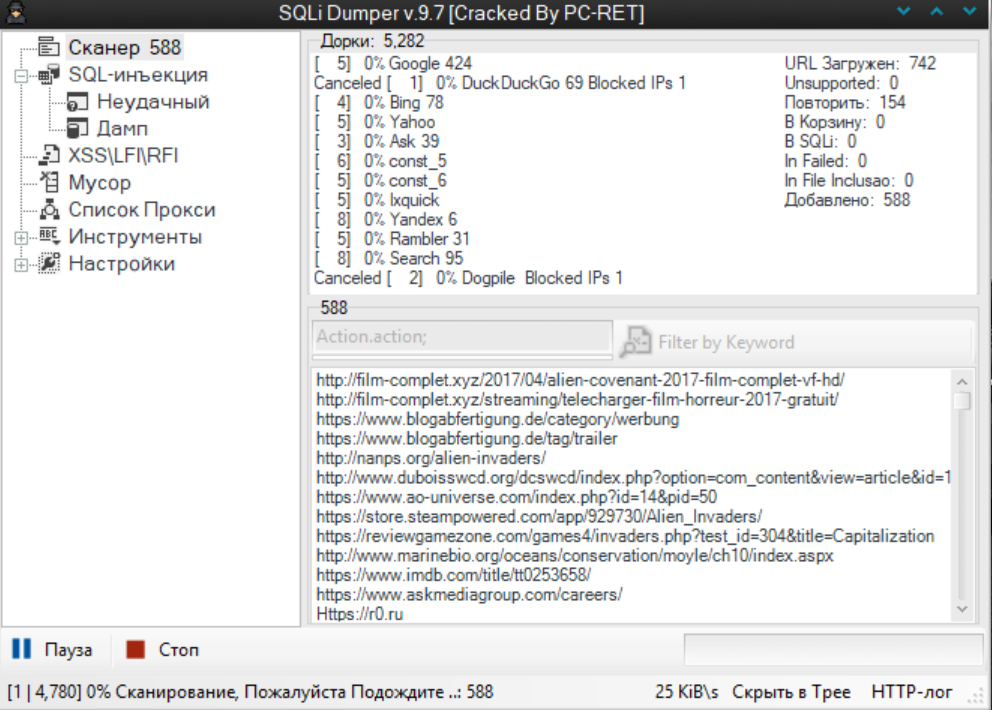 how to fix sqli dumper skips urls